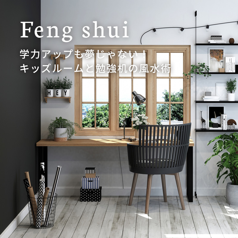 おしゃれな子供部屋をつくろう！おすすめクロスと施工事例