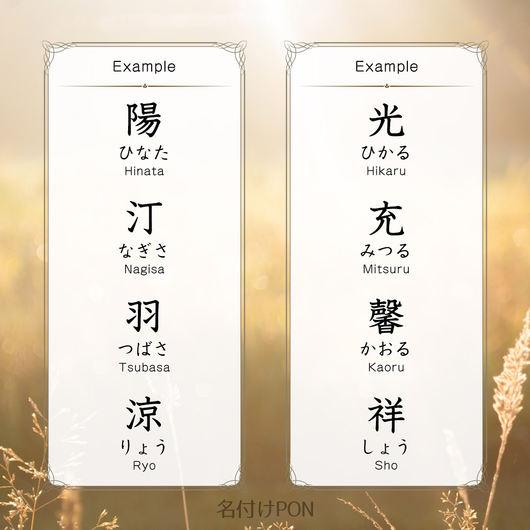 女性名、3音→2音のワケ キラキラにも法則？ - 日本経済新聞