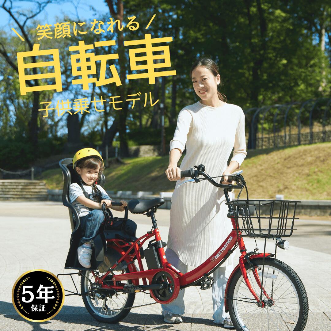 自転車二人乗りの写真素材