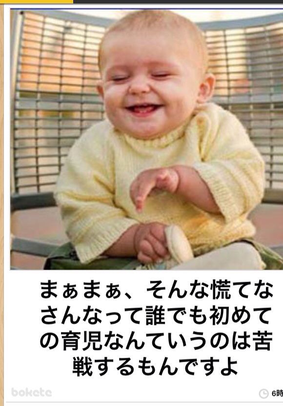 赤ちゃん、子供 笑 」のアイデア 120 件爆笑画像, 面白い写真, 笑いが止まらない