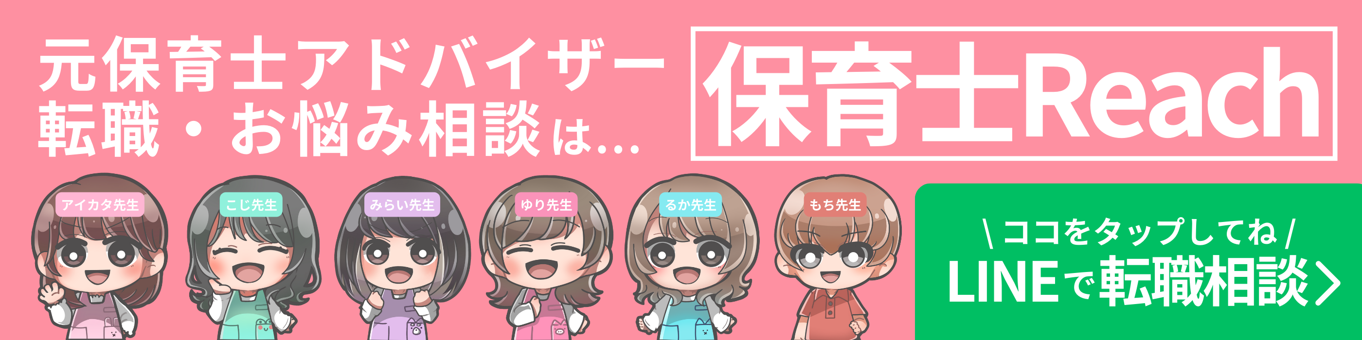 群馬県伊勢崎市 ふちな保育園さん～幼児・児童のための芸術鑑賞影絵劇団かしの樹 旅公演日記