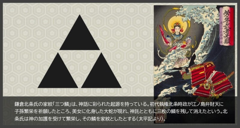 北条時行は中先代の乱の後も生き抜いた逃げ上手 - 歴史の史実研究所