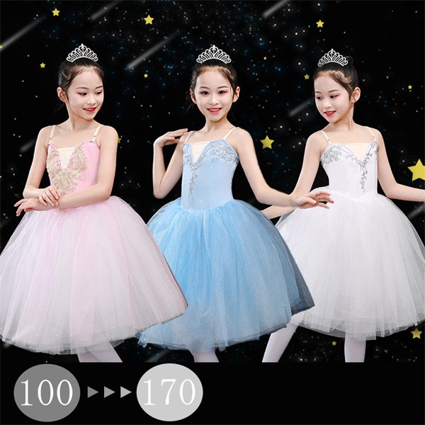 Qoo10バレエ レオタード 子供 バレエ形体服
