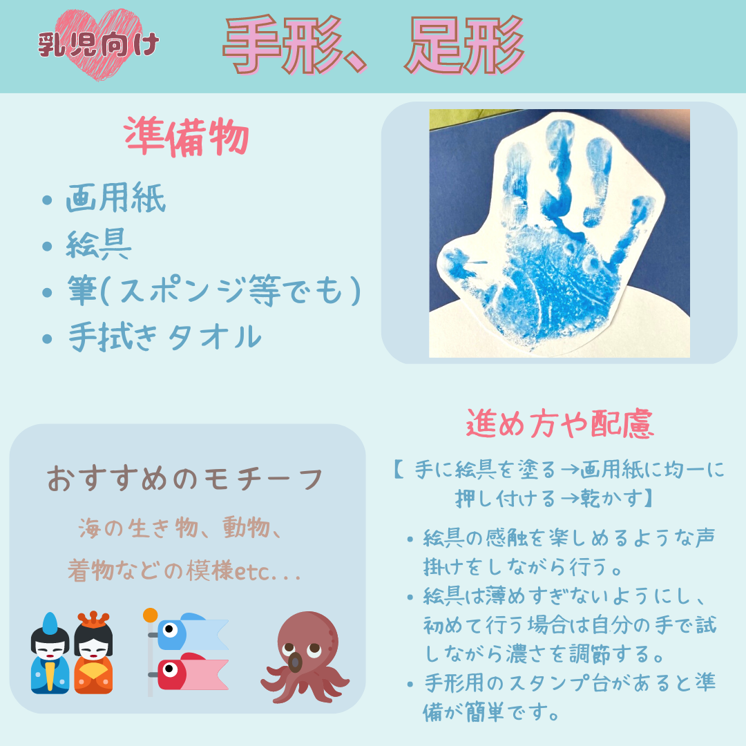 保存版！乳児からできる技法✨ 製作の定番アイテム 「クレヨン🖍️」 ただ単に描くだけでなく さまざまな技法があります♪ 今回は、 製作例と合わせてクレヨン技法を7つご紹介！ \ クレヨン技法 おすすめBEST7✨🔸スライド 🔸スクラッチ 🔸はじき絵 🔸ステンシル