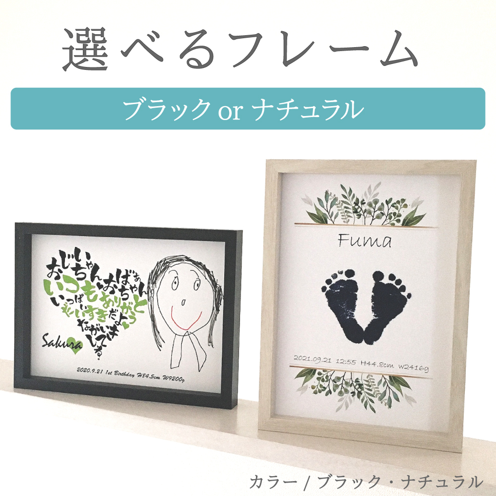 成長の記念を形に！赤ちゃんの「手形・足形」をアートに残すアイディアARCH DAYS