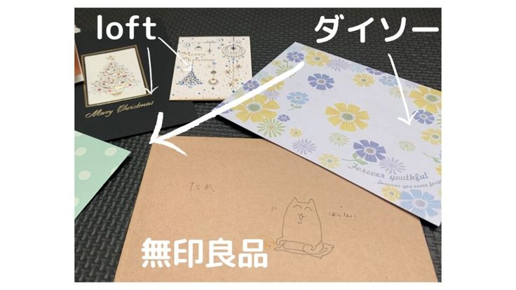 男性目線 彼氏への手紙のガチ例文！グッとくる書き方を教えますギフカル