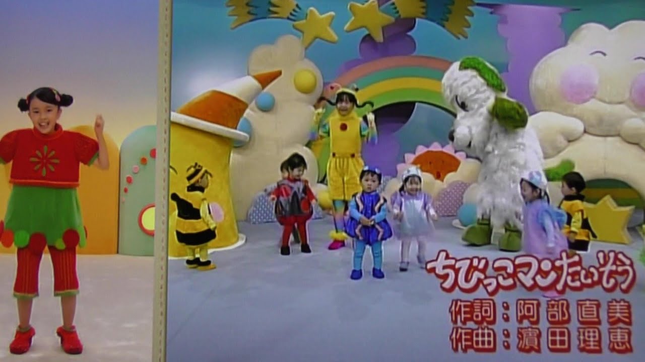 いないいないばあっ！あつまれ！ワンワンわんだーらんど全員集合スペシャル-パチパチパレードっ