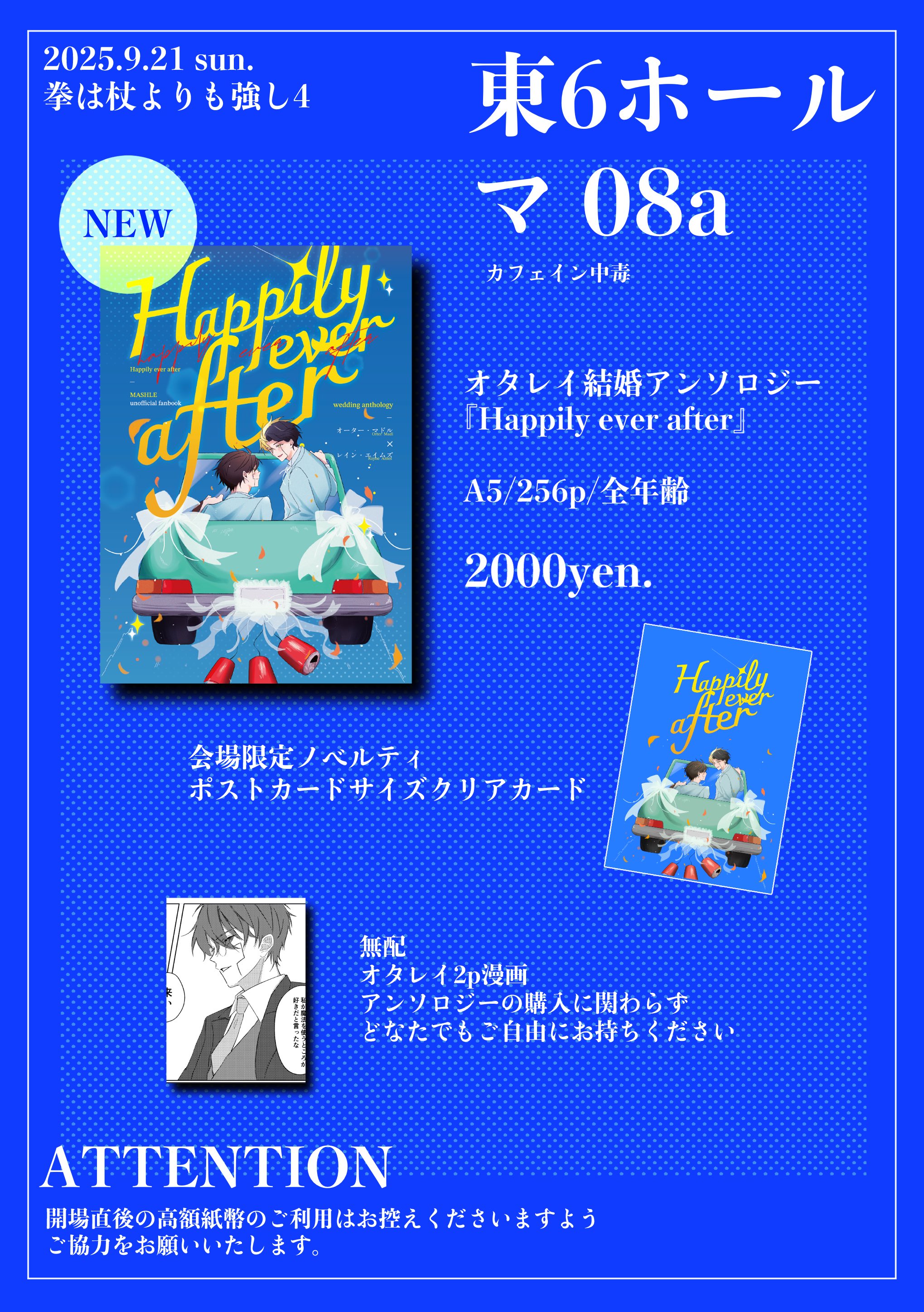 風雪ながれ旅 北島三郎のギター演奏