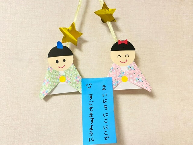 子どもと楽しく七夕飾りを制作しよう♪保育士を応援する情報サイト 保育と暮らしをすこやかに ほいくらし