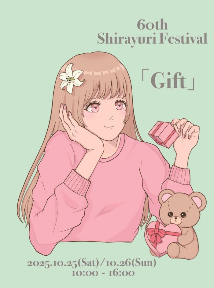 体験レポ 11 雨の日でもOK! 子どもと楽しむおでかけ知多半島-記事-ちたまるNavi知多半島情報ポータル