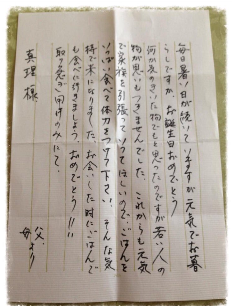 義母と実母で書き分けよう！母の日の手紙、使える文例集ESSEonline エッセ オンライン