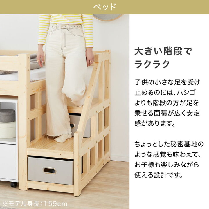 ベッドで作る秘密基地！ロフトベッドをDIYして子供も大人も大興奮