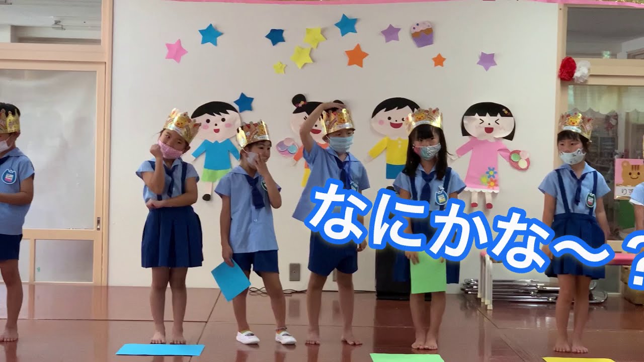 😊遊コスモス小新保育園「1歳児 １月のお誕生会🎂」社会福祉法人 勇樹会