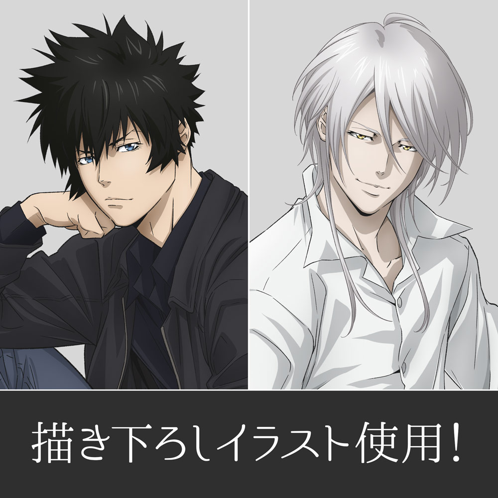 PSYCHO-PASS サイコパス」狡噛や常守、宜野座と共に捜査！「スタマイ」内でコラボイベント開催超！アニメディア