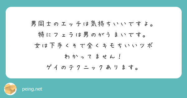 恋人同士のように相手を想い合う穏やかなSEX。フェラチオも挿入も愛情表現の一つ