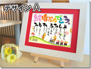 手作りのプレゼントを贈ろう！恋人や子供にサプライズプレゼント！TANP タンプ