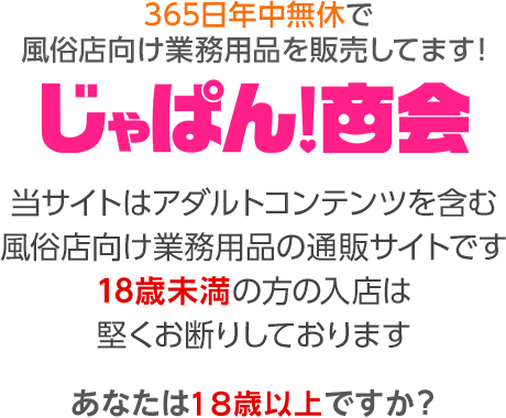 のえる：ヤングレディ（水戸ソープ）｜マンゾク