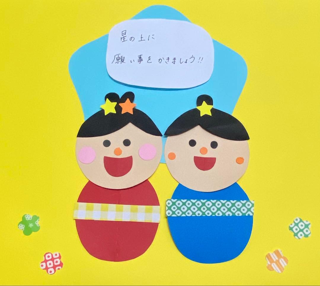 ゆらゆら七夕飾り〜つるして楽しむ製作遊び〜保育と遊びのプラットフォーム ほいくる