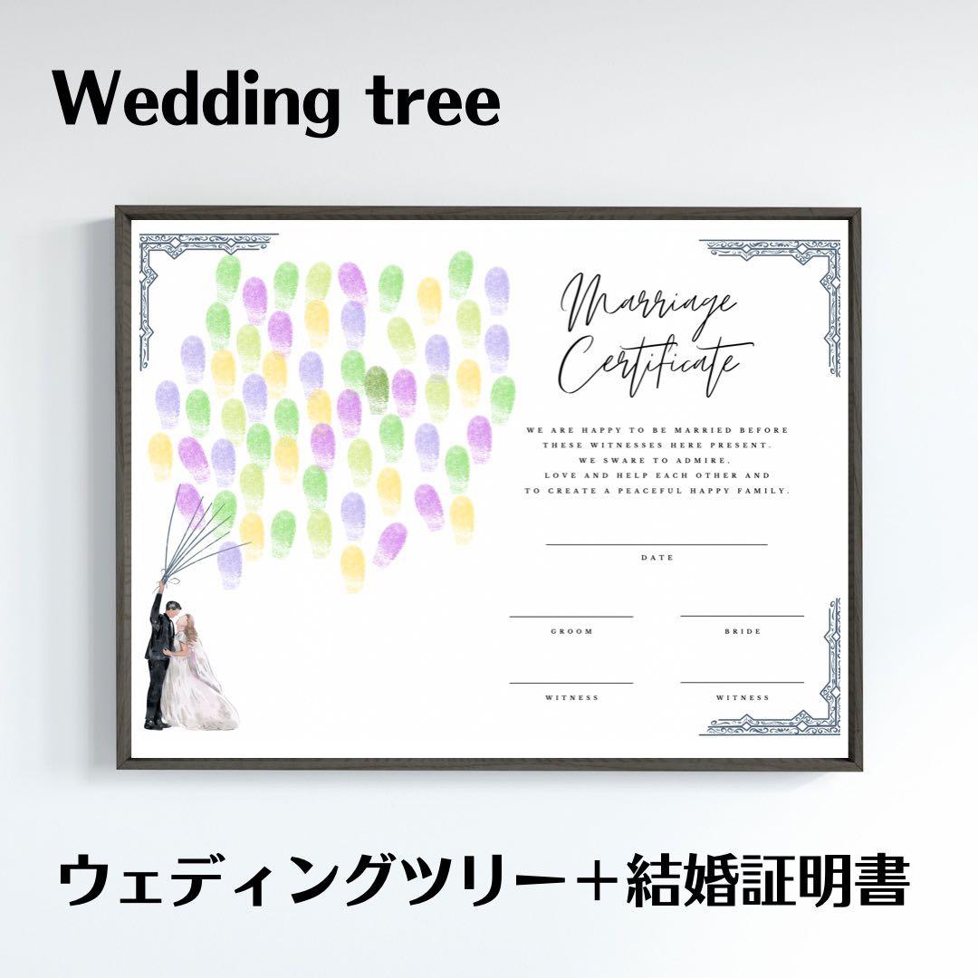 ウェディング バルーン 用紙の通販 by dropchan's shop プロフ必読 ラクマ