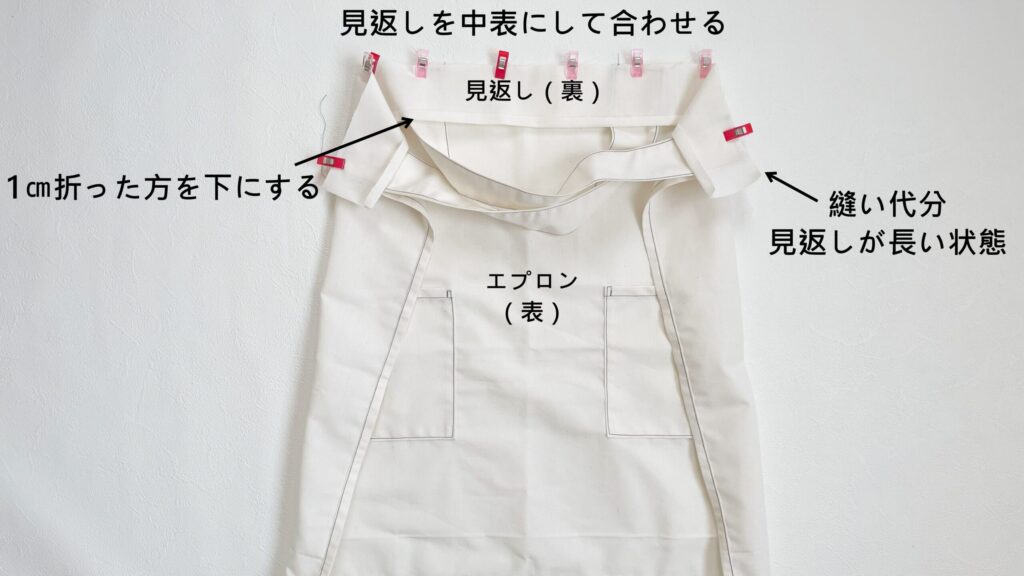 ハンドメイドエプロンバッククロス