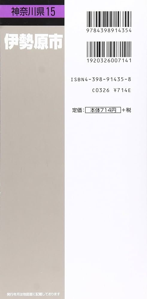 伊勢原ささら「真白に綴る愛しさは」コミコミ小冊子のみ｜Yahoo!フリマ（旧PayPayフリマ）