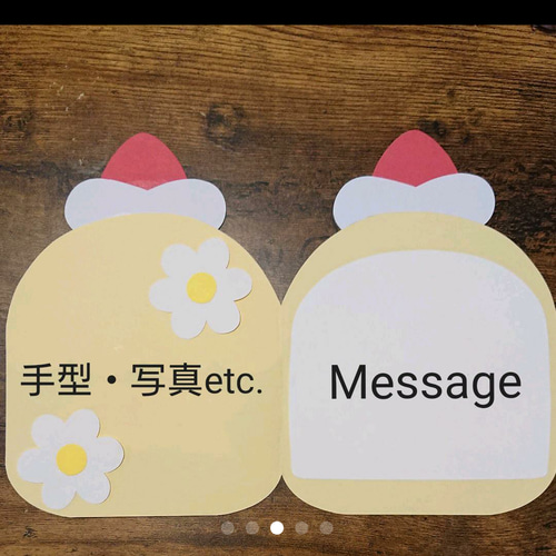 楽天市場 おたんじょうびファイル20個までメール便可バースデーカード プレゼント 写真 アーテック 幼稚園 保育園 子ども 子供 誕生日会誕生日 : キープオン学習イベントショップ