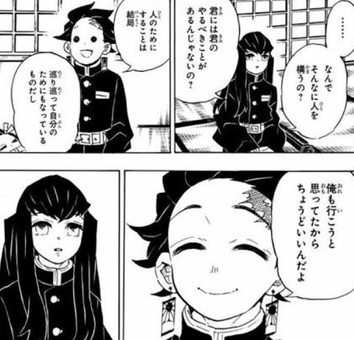 時透無一郎の死亡！黒死牟に真っ二つにされた最後を振り返る！ 鬼滅の刃漫画Navi