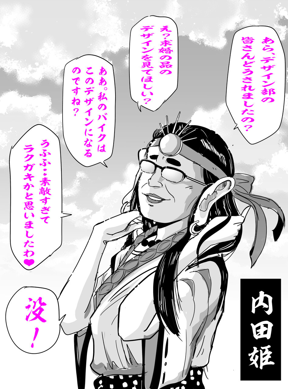 BS11 番組表BS11 イレブン いつでも無料放送