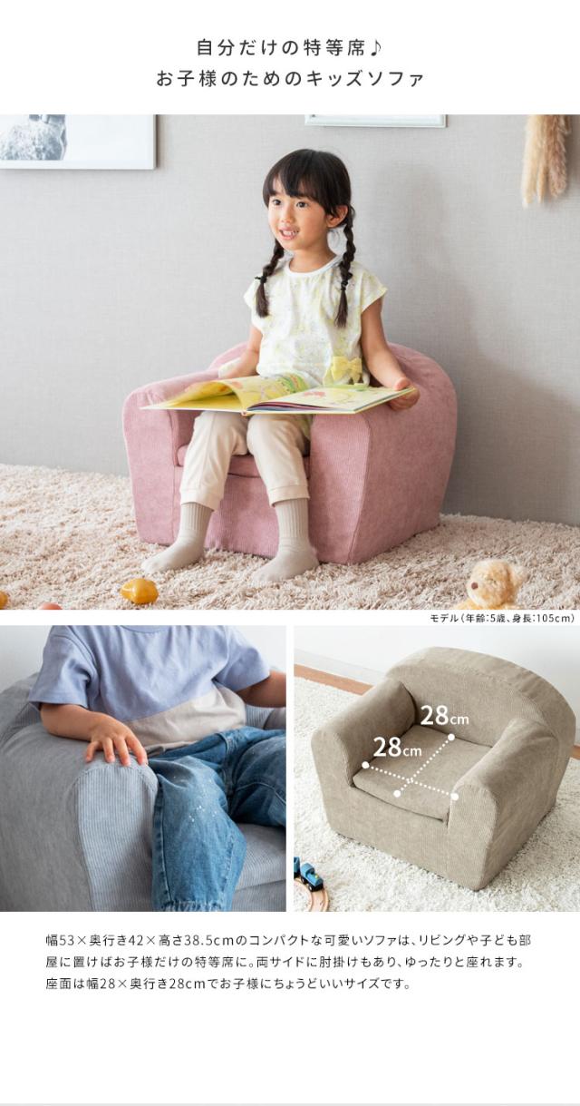 GDDZA キッズソファアームチェア、幼児、快適なソファキッズソファシート少年少女独身子供の赤ん坊の小さなソファの椅子に適しCo キッズソファソファ 一人掛け レザー ローソファー 1人 キッズチェア ローチェア キッズ 子供椅子 子供 合皮 黒 ホワイト 子供イス 1人