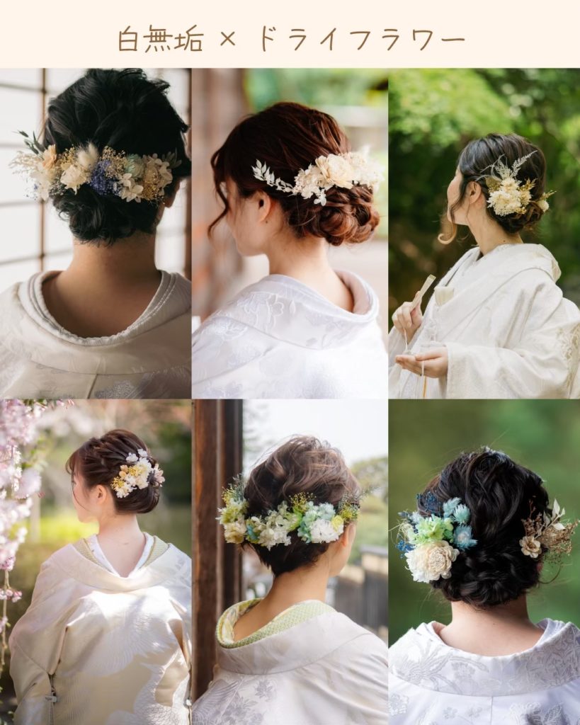 花嫁様の和装前撮りヘアスタイルのご紹介京都で和装前撮り・フォトウェディング「古都の花嫁」 お寺貸切の結婚写真