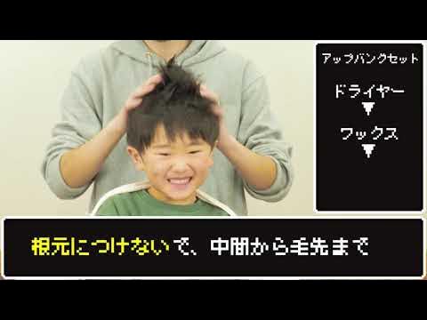 岐阜県 大垣市 岐阜 大垣 キッズカット 子供カット 子どもカット キッズ 子供 子ども キッズヘア 子供ヘア 子供ヘア キッズスタイル 子供スタイル子どもスタイル 卒園式 卒業式 入園式 入学式 保育園 幼稚園 小学校 小学生 ツーブロック ヘア ヘアスタイル カット