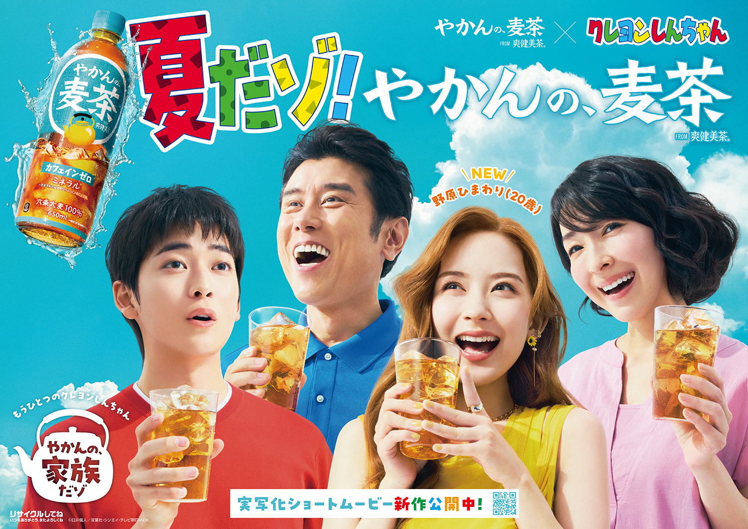 画像・写真麻生久美子、家では”ブッダ”？ 家族への本音明かす「話しは頭に入ってこないけど愛おしい」 12枚目オリコンニュース ORICONNEWS