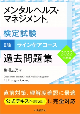 全力で遊び全力で学ぶ！ワンヘルス研修&アドベンチャーコースセット1名様体験チケット [a0411] 株式会社