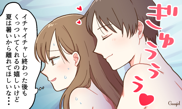 効果的な夫婦のスキンシップとは？ 「ハグ」など6つ紹介 1ページ目 「マイナビウーマン」