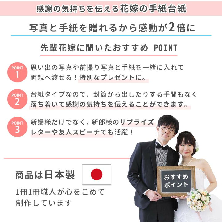 大切な両親へ結婚記念日メッセージ例文 定番とアレンジ100選おしゃれな神戸のお花屋さんグラウンドのコラム