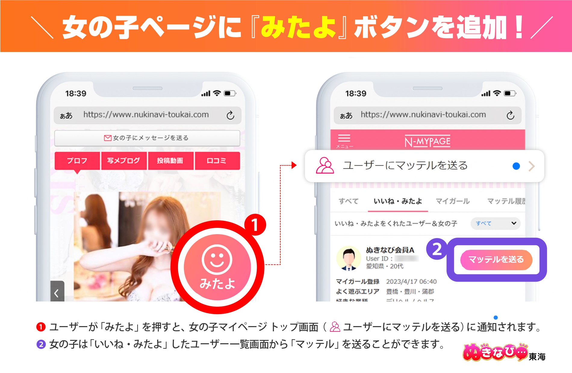 かぼちゃパンツの無料型紙 - 縫いナビ |生地のマルイシ