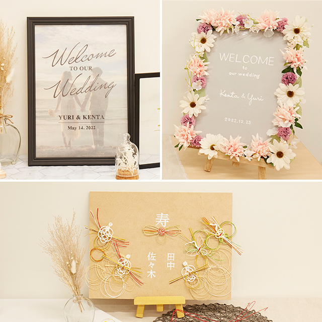 ウェルカムボード 手作りキット ウェディング 結婚式 手作り 材料 名入れ 造花 花 春 夏 秋 冬 印刷 パーティー ウェルカムボード ブルージュウェディング＆リース＆ギフト 通販 11634400Creema クリーマ