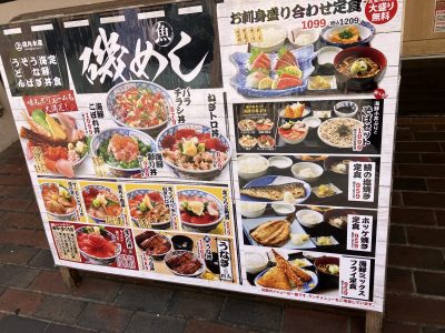 千葉・柏占いなら、占い館BCAFE｜柏で当たると評判のお店