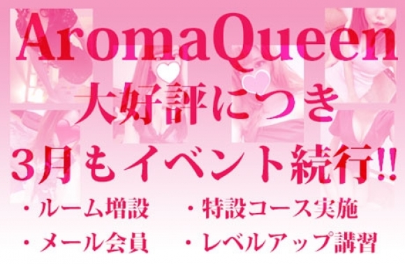 岐阜メンズエステおすすめランキング！口コミ体験談で比較【2024年最新版】