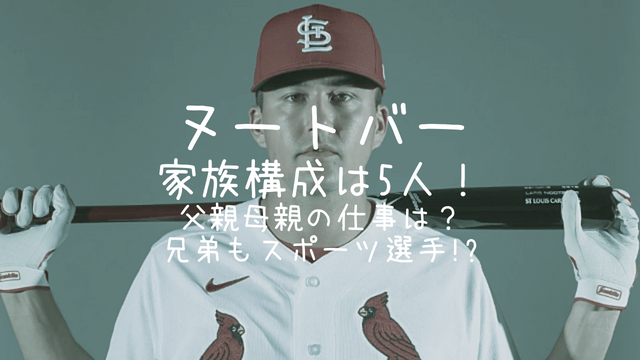 3,849点のラーズ・ヌートバーの写真と高解像度写真 - Getty Images