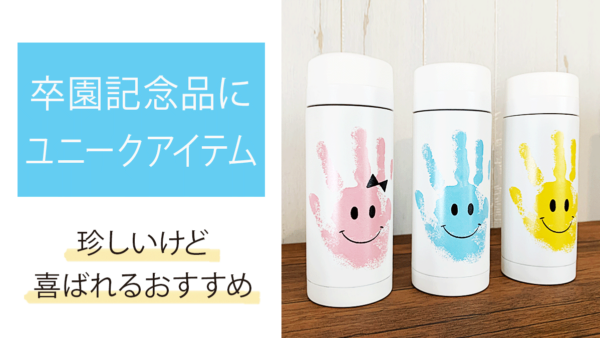 Amazon卒園記念品 名入れ 子供 先生 記念品 卒園 卒園記念 品 人気 保育園 写真付き プレゼント ありがとう 写真 写真入り こども幼稚園 ギフト サッカー オリジナル Instagram 風 インスタ A4サイズ クリアファイル 30枚セットTr3204おんぷ,20枚