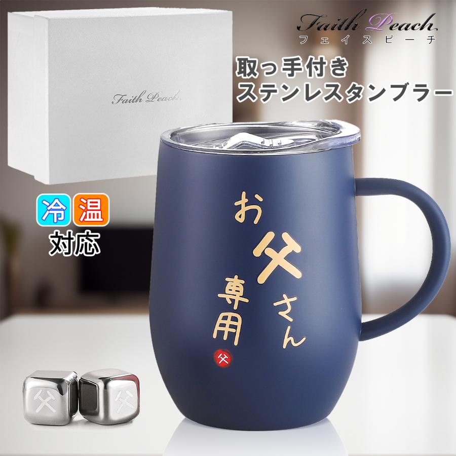 シャレもん 父の日 敬老の日 プレゼント名入れ 父の日ギフト おもしろ Tシャツビール 最高の父 コーヒー 焼酎 お父さん 酒 父 男性メンズ ジムFFF: シャレもんヤフーショッピング店 - 通販 - Yahoo!ショッピング