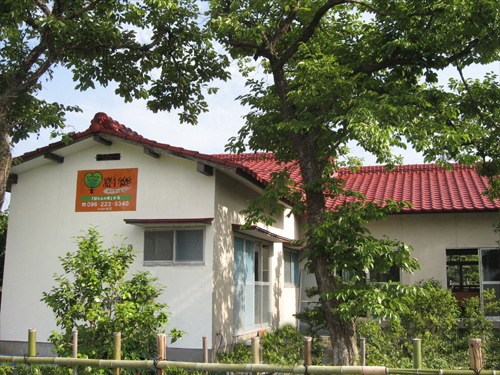 だんらんの家 五番町の求人 転職 募集 レバウェル