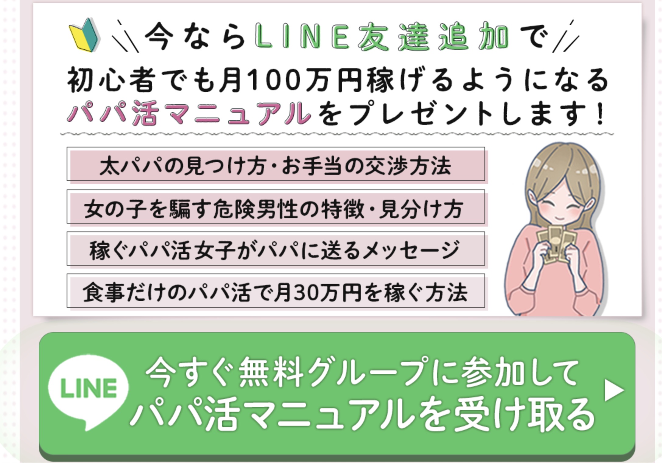 即尺してくれる新人ソープ嬢にドバっと中だし！Vol.2 : 佐々木麻衣