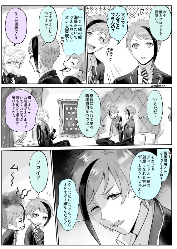 リーチ兄弟どっちが兄TikTok