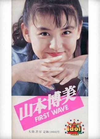 三田寛子、〝息子〟のソロライブに参戦 〝母の笑顔〟に「思い入れが伝わってきます」「目が離せない」：「おっ！」でつながる地元密着のスポーツ応援メディア西スポWEB OTTO