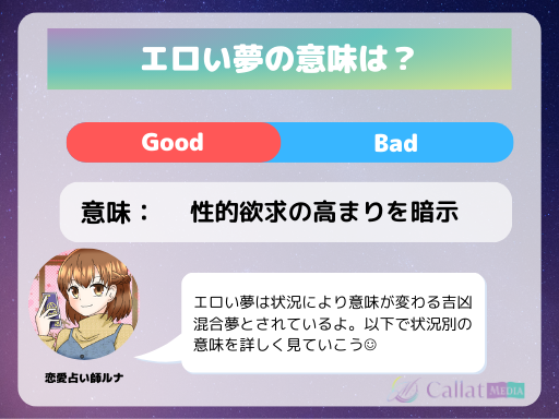 現代女性はかつてないほどエロい夢を見ている？ セックスの夢を見たときの対処法 |