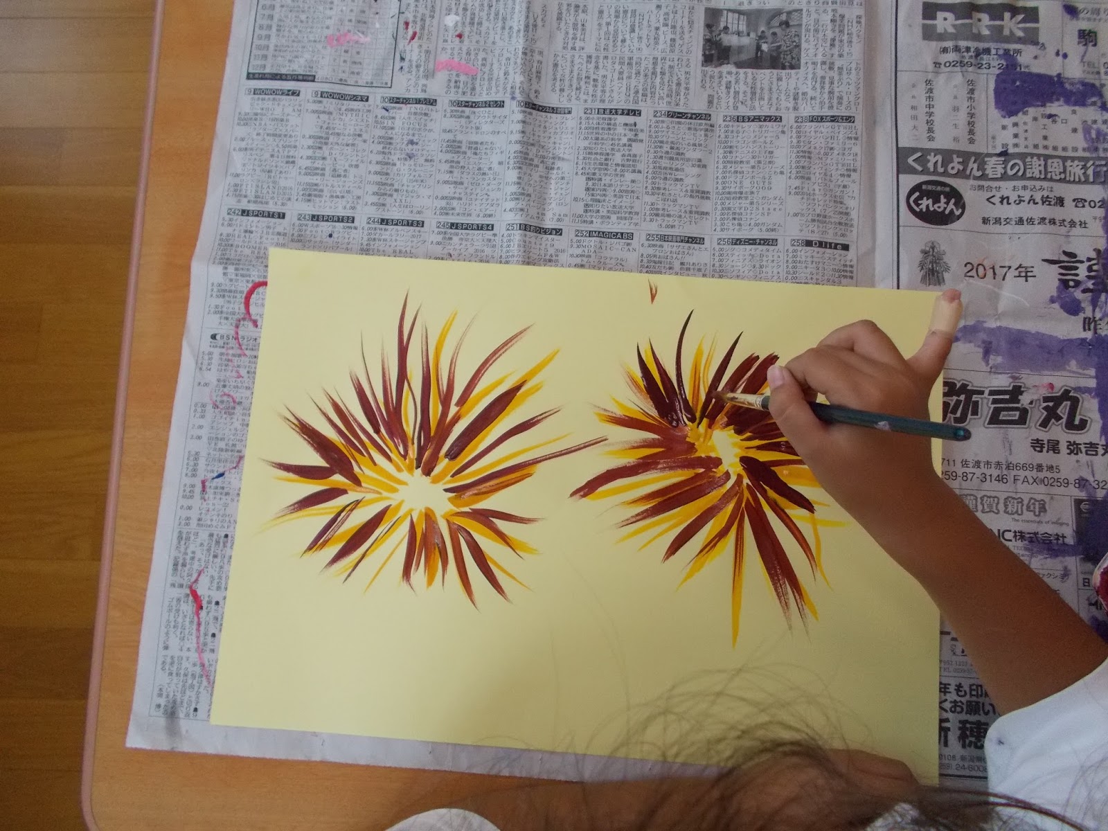 秋の壁面枇杷島保育園