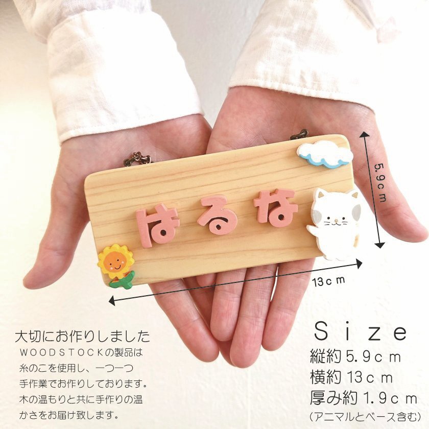 ネームプレートキット シロクマ 2way 木製 91×182mm アンシャンテラボ切り文字 切文字 手作り ハンドメイド クラフト DIY 表札看板 ウッド MDF ウェルカムボード ウエディング 工作 子ども 作る 作品 インテリア オリジナル ゆうパケット対応アンシャンテラボ