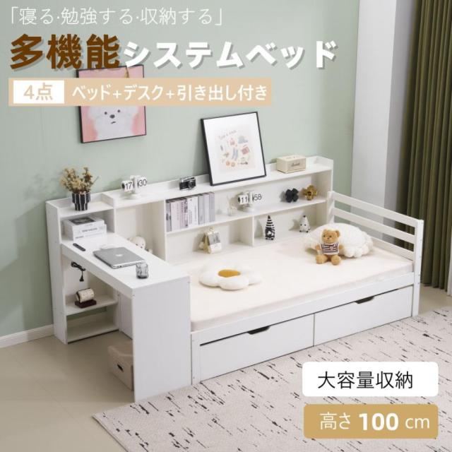 ホワイト ロフトベッド パイプベッド 階段付き シングルベッド ロータイプ ロフトベッドロータイプ 木